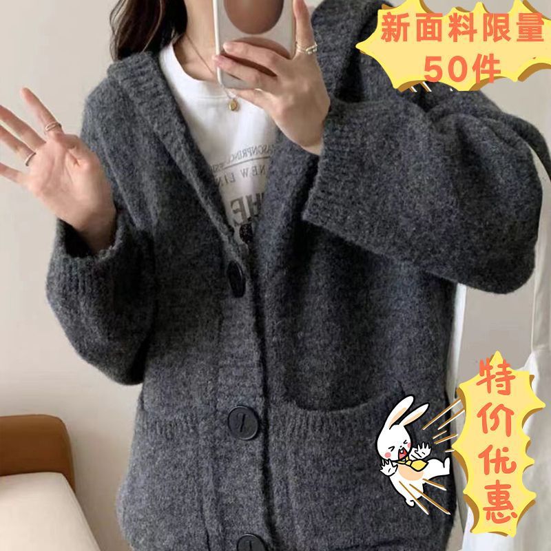 韩系慵懒风连帽外搭毛衣外套女2025秋冬新款宽松软糯羊驼针织开衫|undefined