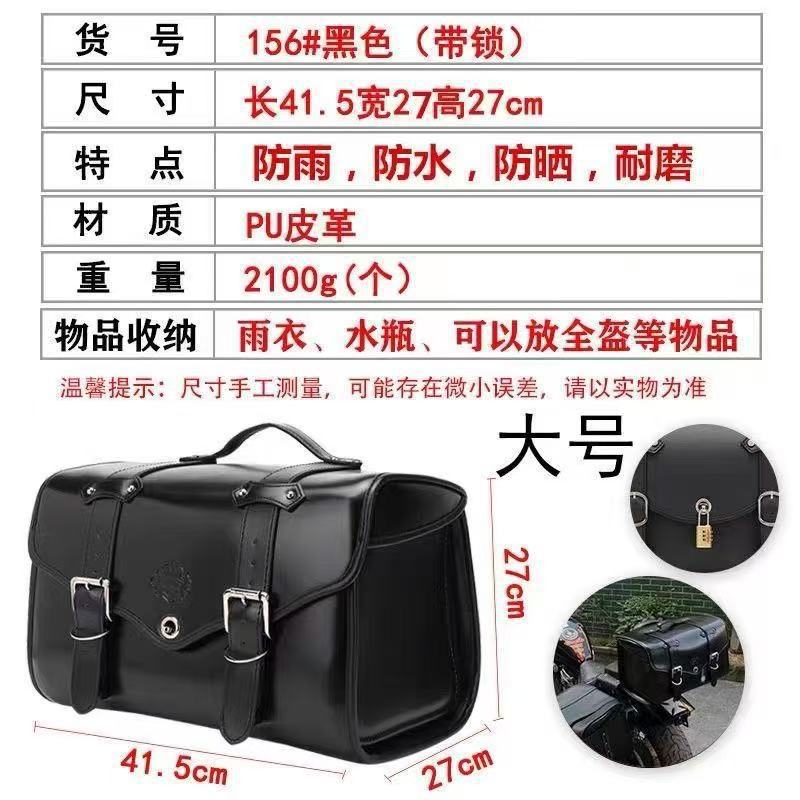 Cross-Border New Model of Motorcycle Electric Vehicle, Newly Upgraded Quick-Release Rear Seat Bag, Luggage Rack, Helmet Bag, Tail Box Bag