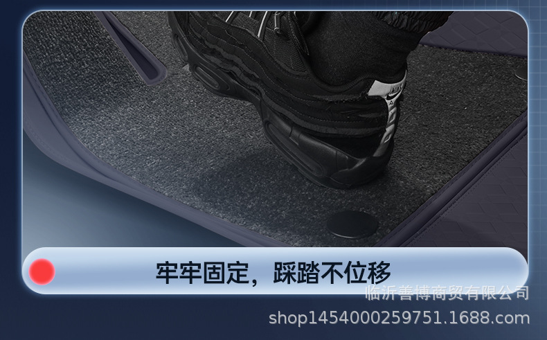 Suitable for Leapmotor B01, full-coverage car interior modification accessories, interior parts, floor mats, carpets
