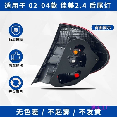 Avtomobil arxa fənərləri Rear Tail Light Rear Brake