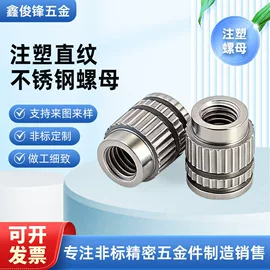 螺母;退卸衬套;CNC加工