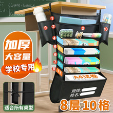 书袋课桌收纳学生挂书袋大容量高中生桌边放书袋书本侧面挂袋神器