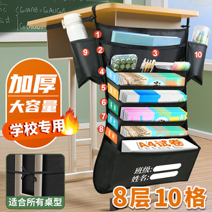 Book Bag Desk Storage Student Hanging Book Bag Large Capacity High School Student Table Side Book Bag Book Side Hanging Bag Artifact