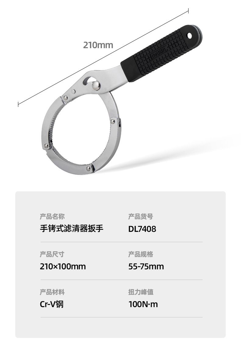 Llave de filtro de correa grande 16 pulgadas filtro de máquina universal celda de aceite especial herramienta de desmontaje de purificador de agua anti-deslizante artefacto