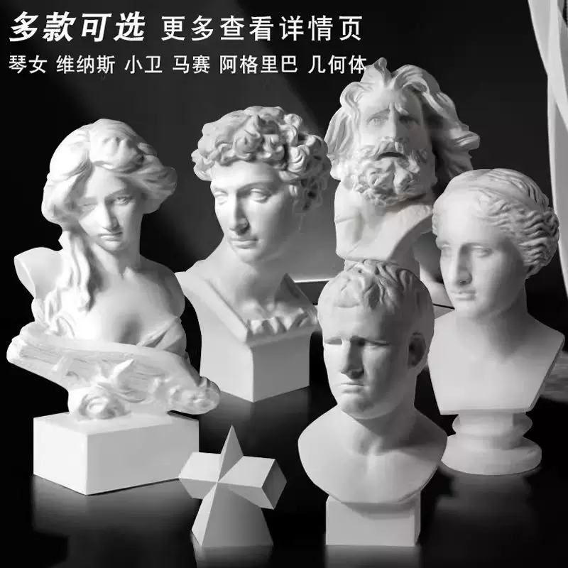 Портрет Давида голова 67 см из plaster, скульптура, учебные наброски, декоративная скульптура геометрическая голова Давида