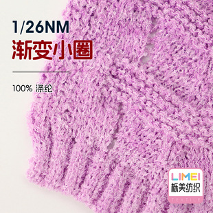 ���� 1/26NM�u׃СȦ  ��ȾȦȦ��ȫ��ë��ë�ϼ��� 100%��]