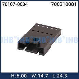 70107-0004 适用于汽车接插件线束车用连接器插头 配端子 5孔胶壳