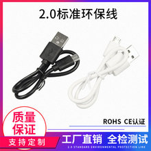 ��C��micro usb v8 TC��׿������TypeC���C�Ƅ��ԴС��늳�늾�