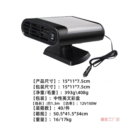 Digər kiçik elektrik cihazlar, and Wind Speed, High-Power - 1633black-and-gray-for-12v-battery