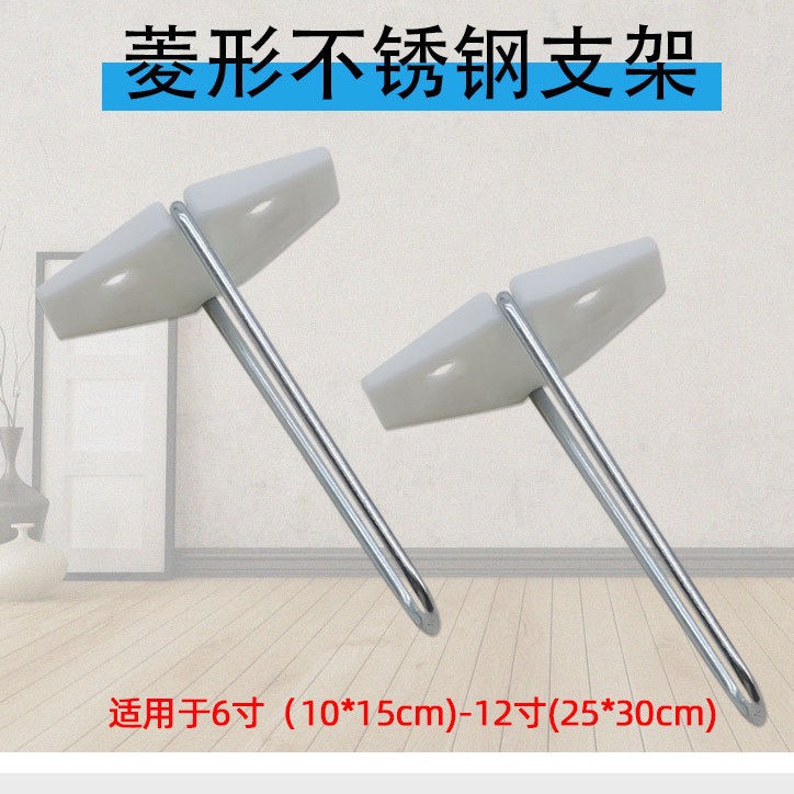 相框菱形支架照片背板支撑架相框支架塑料相框配件