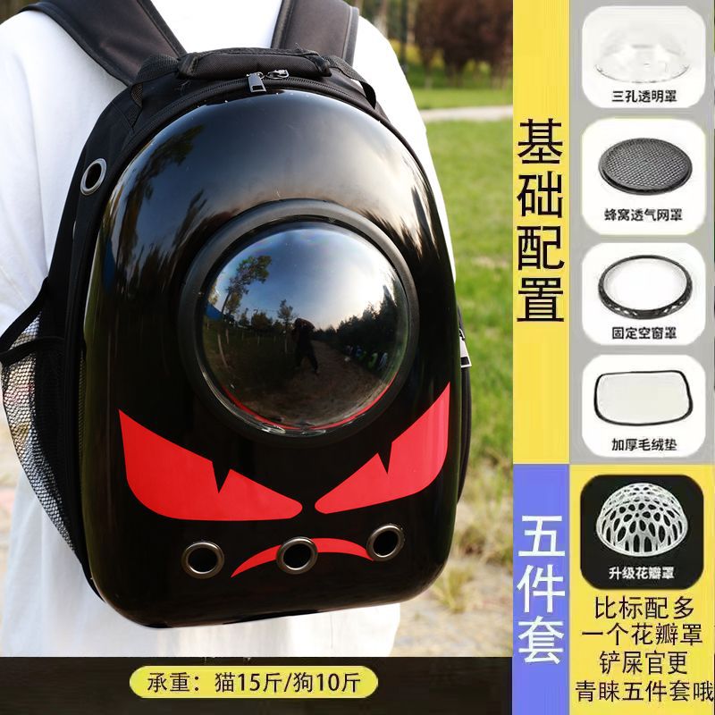 빨간 눈 [검은색 원]