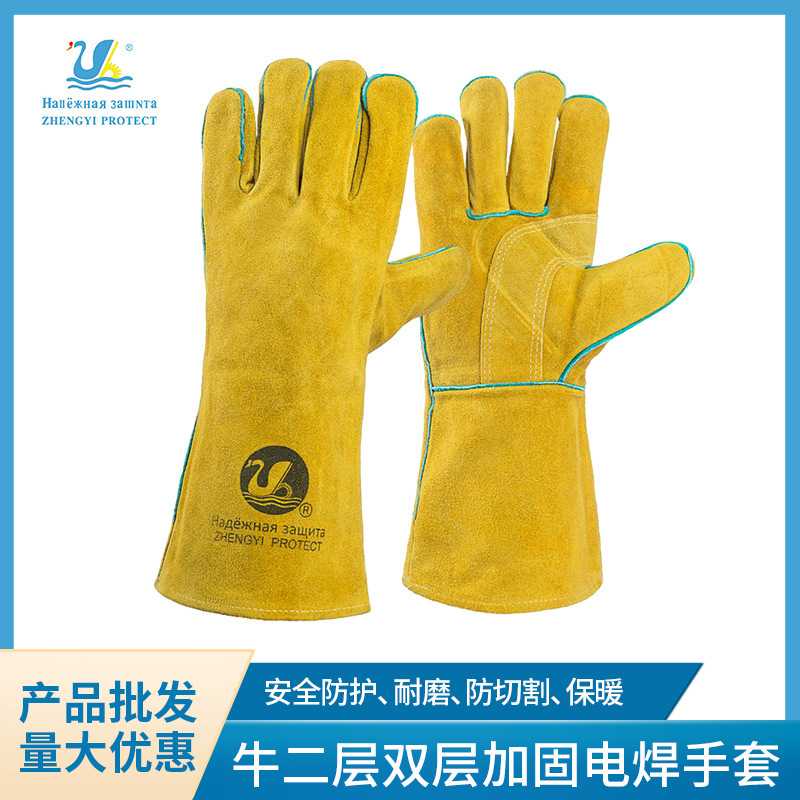 牛二层加托手套 防高温阻燃耐磨焊工隔热手套