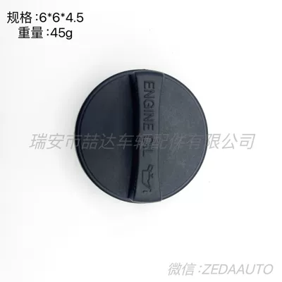 oil cap, Tank cap
