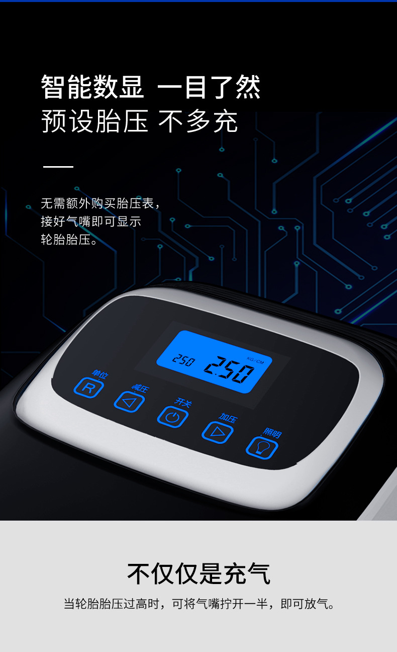 Car Air Pump Cigarette Lighter Plug Multi-Function Wireless Car Tire Pump High Pressure Air Pump with Tire Pressure Measurement
