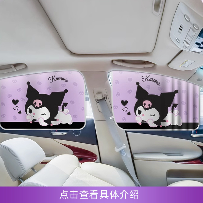 Kuromi New Car Interior Set Car Accessories Cute Phone Holder Parking Sign Headrest Seat Cushion Foot Mat for Women