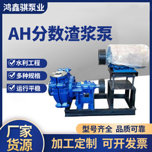 3/2CAH�ͷ��������� �����������ˮ�ÿ�����ʽ��ĥϴú����ɳ��