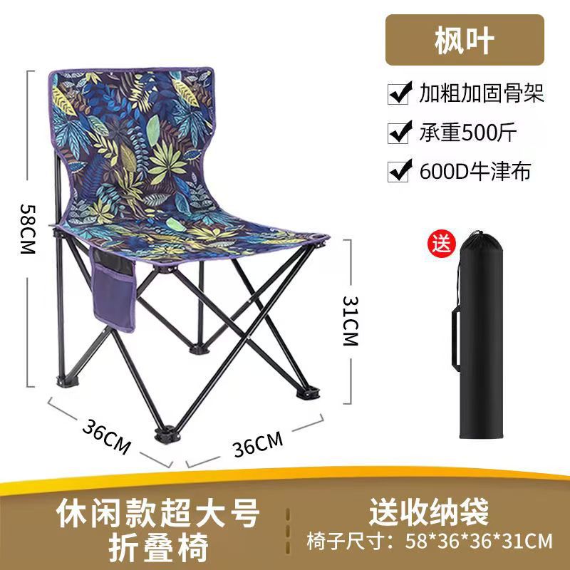 단풍잎 색상 36*36*58