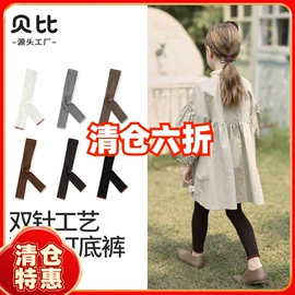 儿童袜;运动休闲棉袜;童内裤