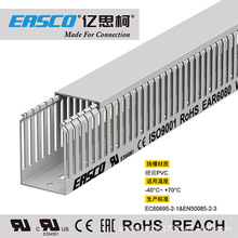 億思柯線槽低壓配電PVC中齒方形開口阻燃防火配線槽60mm寬*80mm高