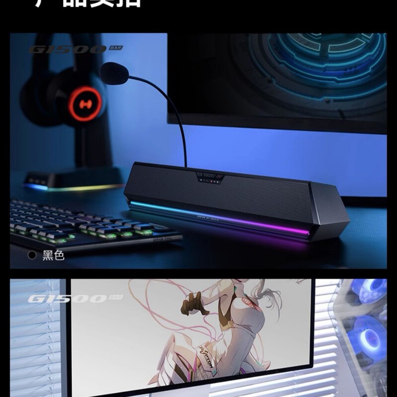 Edifier G1500BAR コンピュータオーディオデスクトップホームゲーム e スポーツ有線ノートブックデスクトップ小型スピーカー|undefined