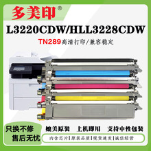 �m���ֵ�TN289�ۺ�HL-L3228cdw���ļ�DCP-L3528cdw L3568cdwī��