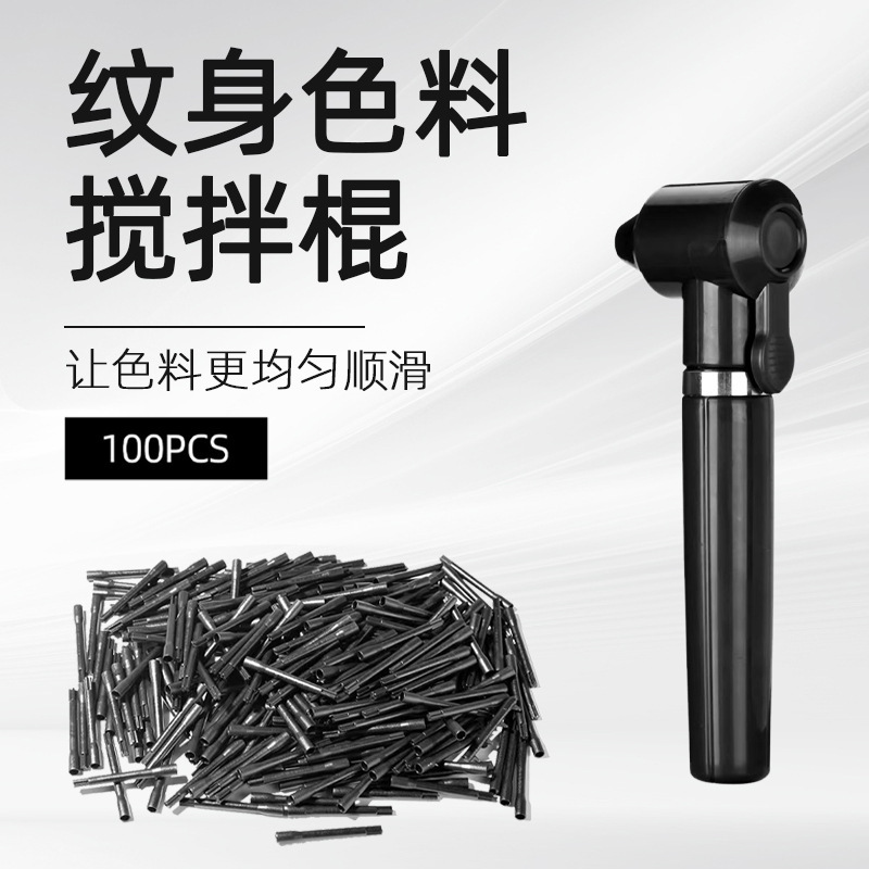 Embroidery Color Emulsion Mixing Stick Ink Pigment Mixing Color Mixing Tattoo Tattoo Pigment Mixer Accessories Mixing Stick