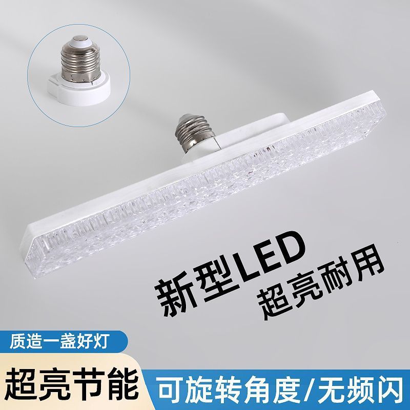 New LED bulb with screw base, E27, crystal strip light, high brightness, energy saving, suitable for home and hallway lighting.
