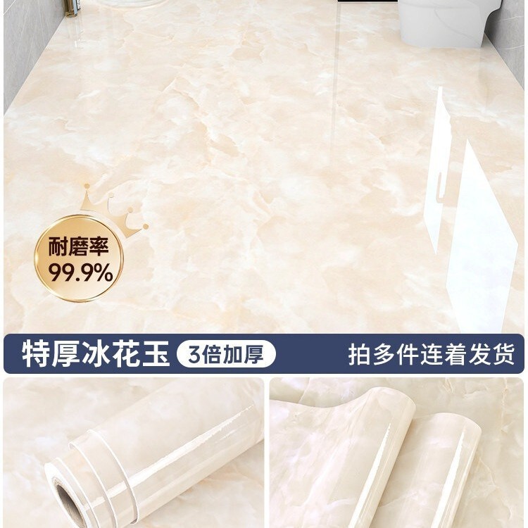 Bathroom Waterproof Floor Stickers, Non-Slip and Wear-Resistant, Self-Adhesive Floor Tiles for Bathroom and Toilet Renovation Bathroom Waterproof Floor Stickers, Non-Slip and Wear-Resistant, Self-Adhesive Floor Tiles for Bathroom and Toilet Renovation