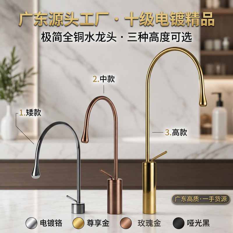 Guangdong quality water-drop full-copper faucet for washbasin, island counter, and kitchen, with elevated countertop hot and cold water options Guangdong quality water-drop full-copper faucet for washbasin, island counter, and kitchen, with elevated countertop hot and cold water options