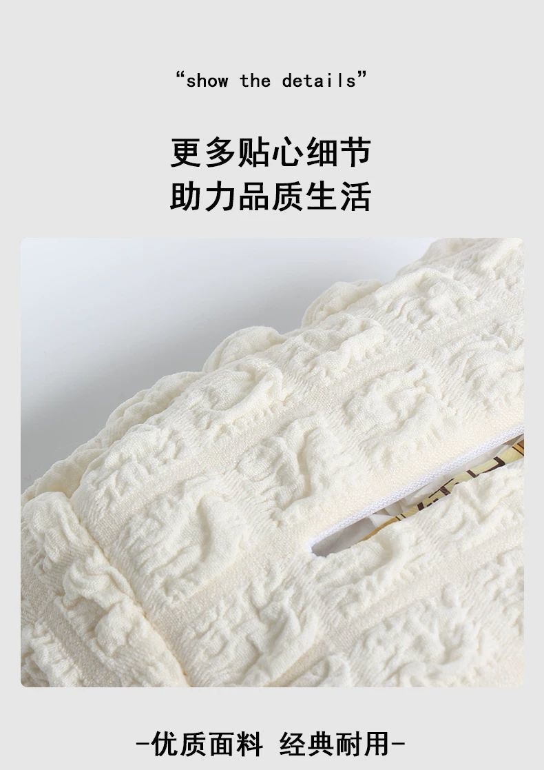 Car Tissue Box, Car Armrest Box, High-End Cute Creative Cartoon Croissant-Shaped Car Interior Decoration