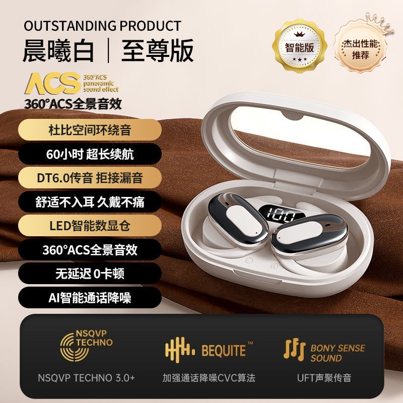 GT530 explosión OWS verdadero inalámbrico colgante de auriculares deportivos no en el oído de larga duración de alta gama auriculares Bluetooth fuente de trabajo