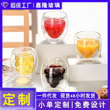 创意水果双层杯家用玻璃杯果汁冷饮喝水杯子透明水杯定制LOGO礼物