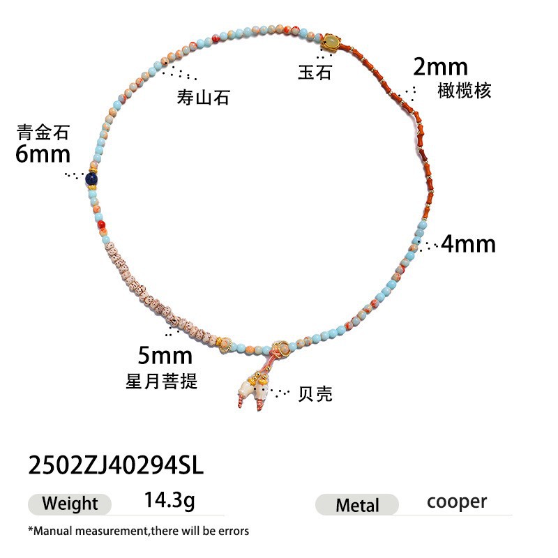 Xingyue Bodhi Pulsera con cuentas Flor de concha Nueva pulsera de piedra roja china Shoushan Piedra de olivina 25 años Nuevo producto