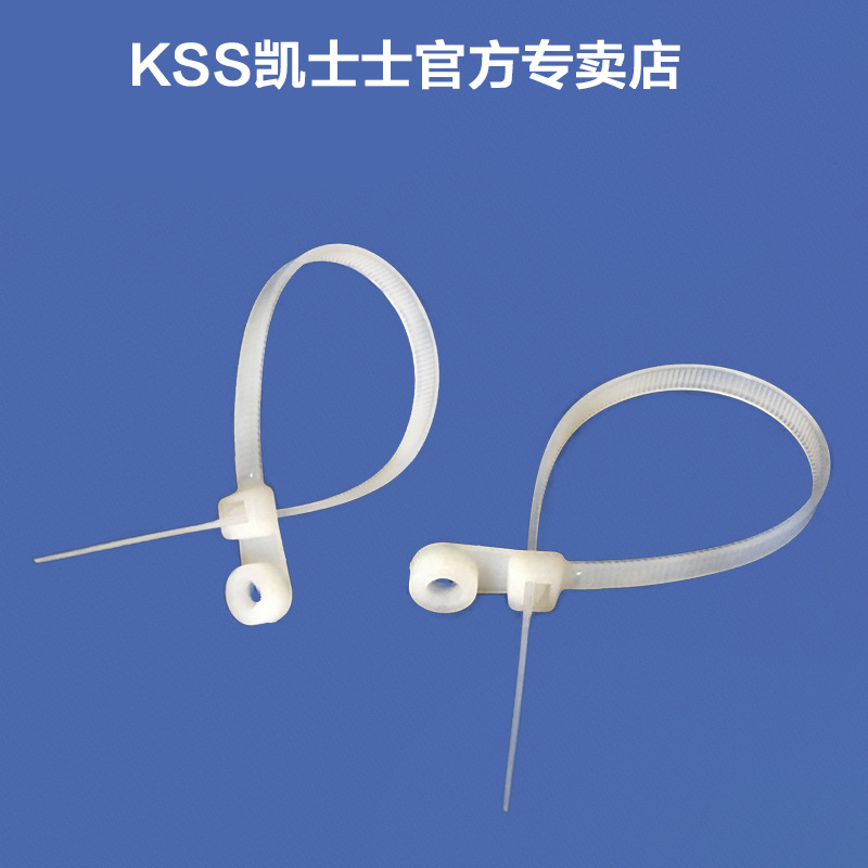 KSS凯士士固定锁式扎带圆孔扎带螺丝孔扎带TCV系列扎带