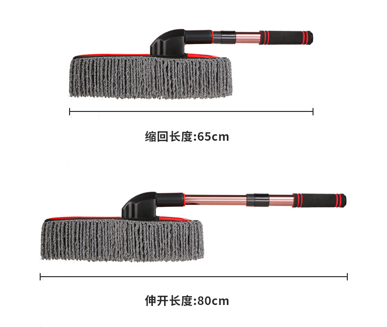 Car Mop, Dust Duster, Car Wiper, Non-Shedding, Retractable Car Brush, Cleaning Tool Supplies, Edelweiss, Non-Damaging Car Paint