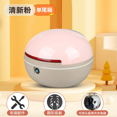 No.9 Bell Emma Battery – Electric car tail box - light-pink-rice-bottom-factory-directquality-assurance-can-be-used-with-summer-helmets-universal-models-with-tail-racks