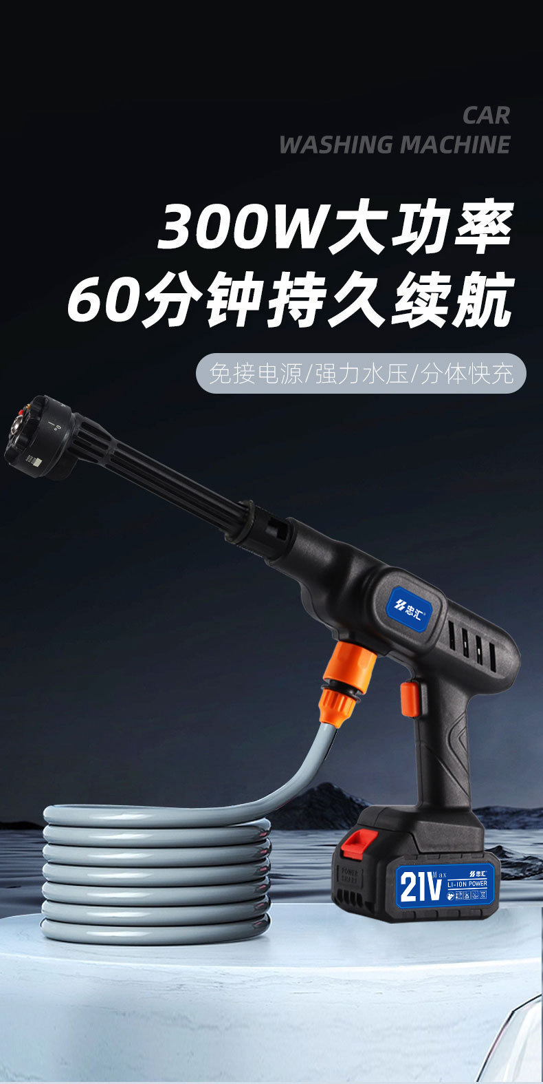 Cross-Border High-Pressure Wireless Portable Car Washing Machine, Cross-Border Household Car Washing Water Gun, High-Power Lithium Battery Folding Water Gun