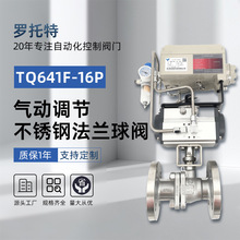 ����{�����P䓷��m���yTQ641F-16P���P�304���|PTFEܛ�ܷ����y