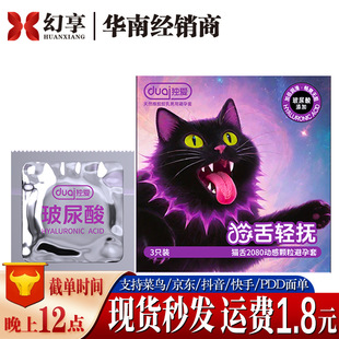 ���ۺ���ɫ؈���p�������3ֻ��y�b��H�Ƶ���Ȥ��Ӌ��������Ʒ