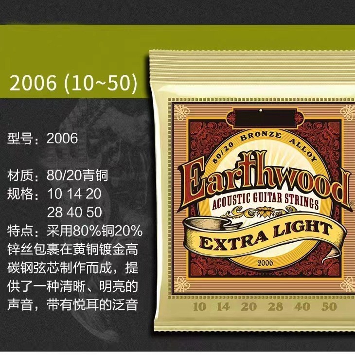 EB イーグルギター弦フォークギター弦アコースティックギター弦セットエレキギター弦真鍮リン銅ギター弦|undefined