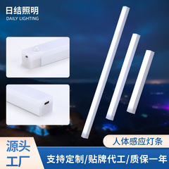 LED人体感応灯条PC屋外防水照明灯条市場夜市防塵クリーン照明灯