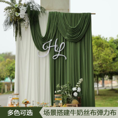 新款婚庆背景纱幔装饰布料牛奶丝布弹力布幔婚礼舞台拱门布幔布置