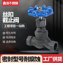 ���P䓽z�۽�ֹ�y�䓲��y��DN15�͵͜ظ߉�����ܵ����ú���ʽ