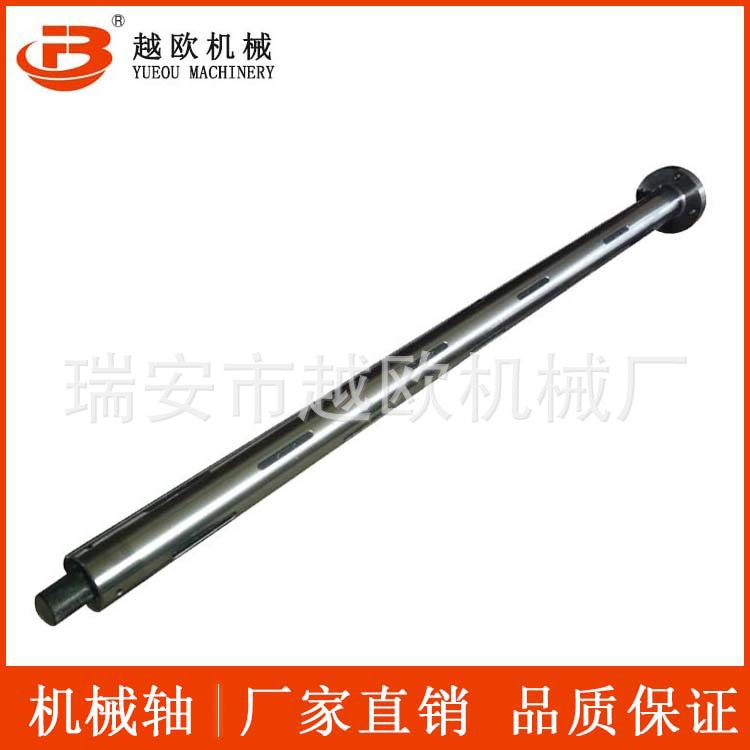 厂家定制分切机配件  法兰式凸键机械膨胀轴 机械式胀（涨）轴