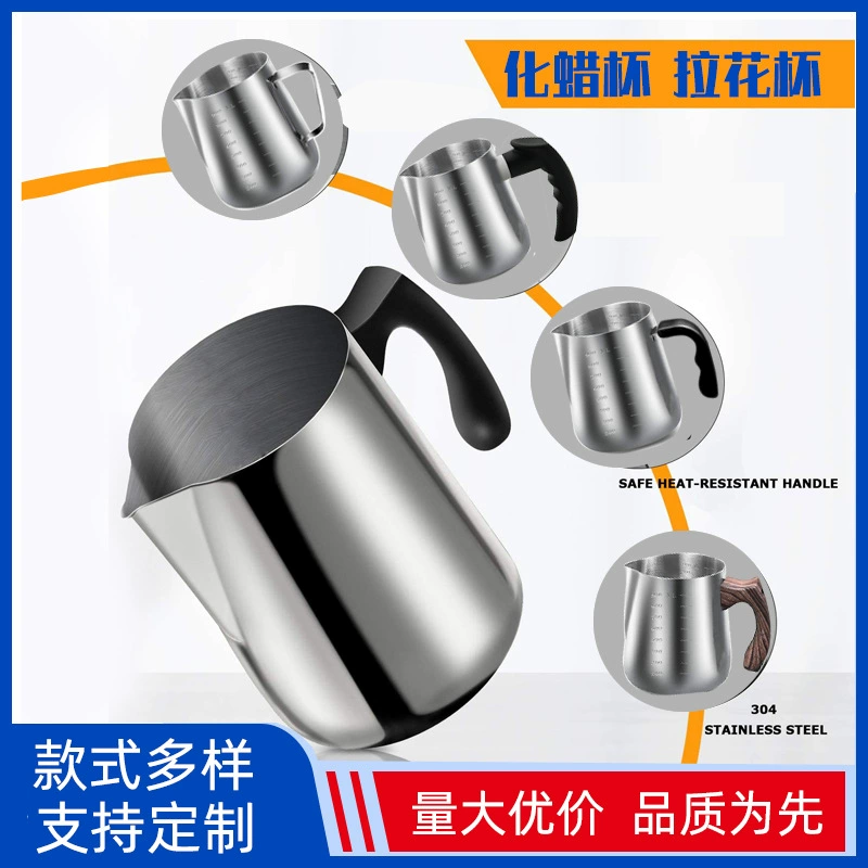 Чашка для латте-арта из нержавеющей стали с защитой от ожогов, хит продаж для приготовления кофе и воска