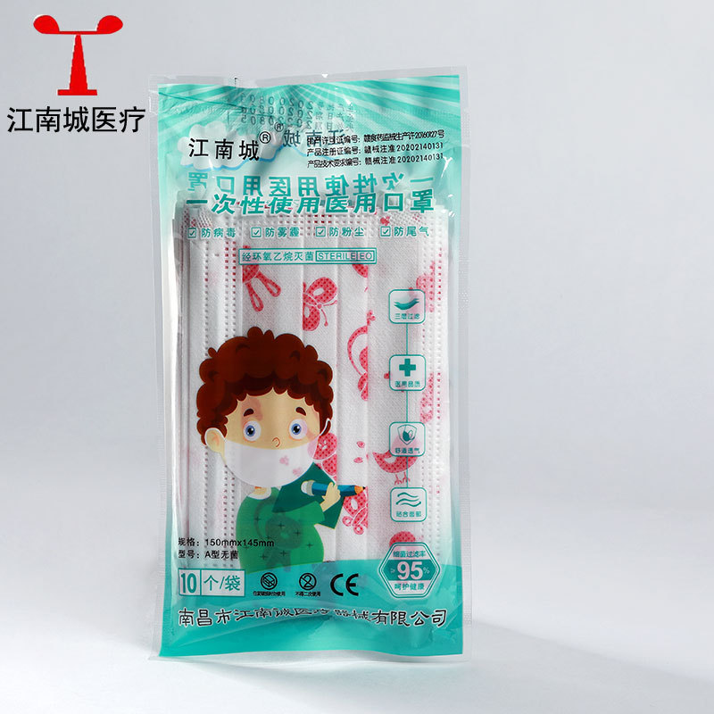 工厂批发一次性儿童男孩女孩单独包装三层印花囗罩日常防护口罩