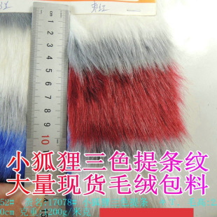 ���lС������ɫ��l�y2.5CM����ë�q��DIY�֙C������ë�����Ϸ�ë