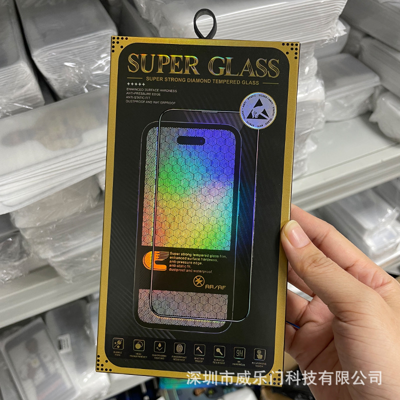 蘋果鋼化膜