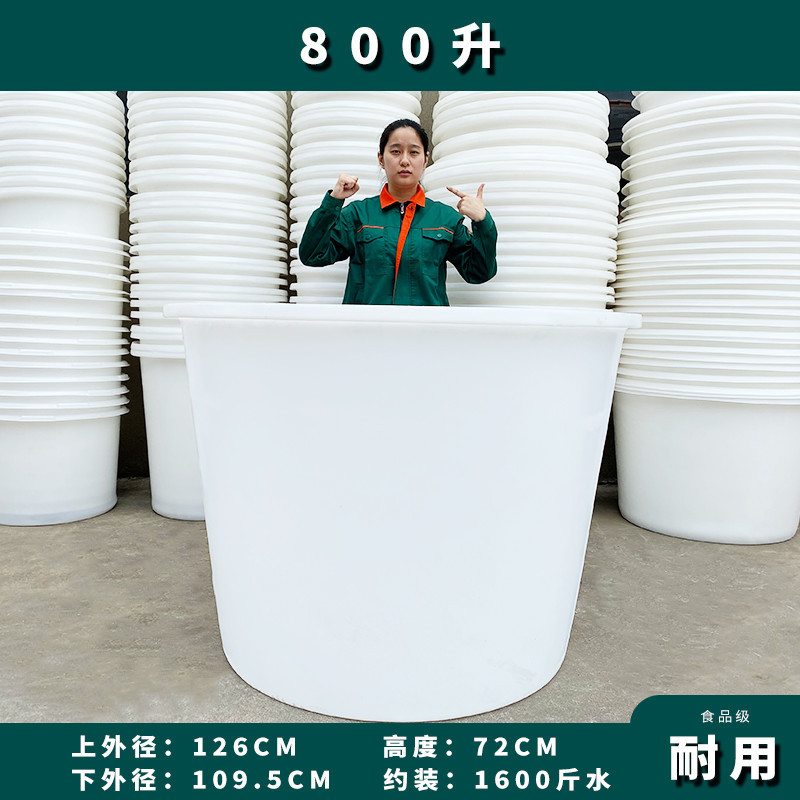 걸쭉한 쇠고기 힘줄 800리터