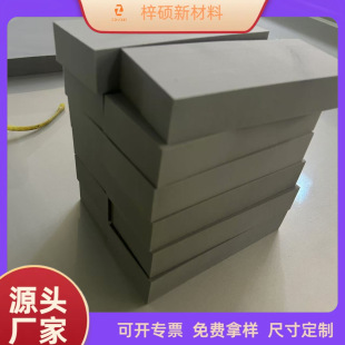 �S��ֱ�NPVA���K����ˮ�޴���坍��pva���ܶȏUƷ̎��300*200*37